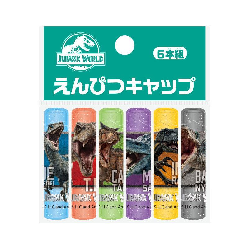 ジュラシック・ワールド 鉛筆キャップ 6本組 ショウワノート 2021年 恐竜 新入学 祝い 記念品 プレゼント :628527001:文具の森ヤフー店 通販 えんぴつキャップ 6本組 入学 通学 新学期 小学校 小学生 男の子 文房具 キャラクター グッズ キッズ 学校 ショウワノート 恐竜