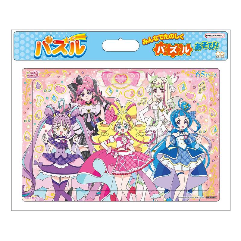 サンスター文具 キミとアイドルプリキュア♪ B4 パズル 65ピース B柄