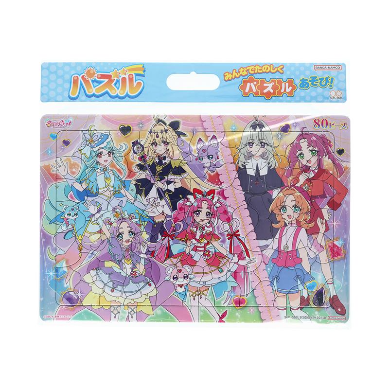 サンスター文具 名探偵プリキュア！ B4 パズル 80ピース 女の子 キッズ