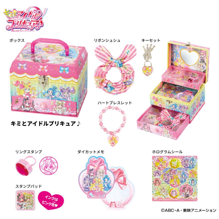 サンスター文具 キミとアイドルプリキュア♪ ひみつのラブリーボックス