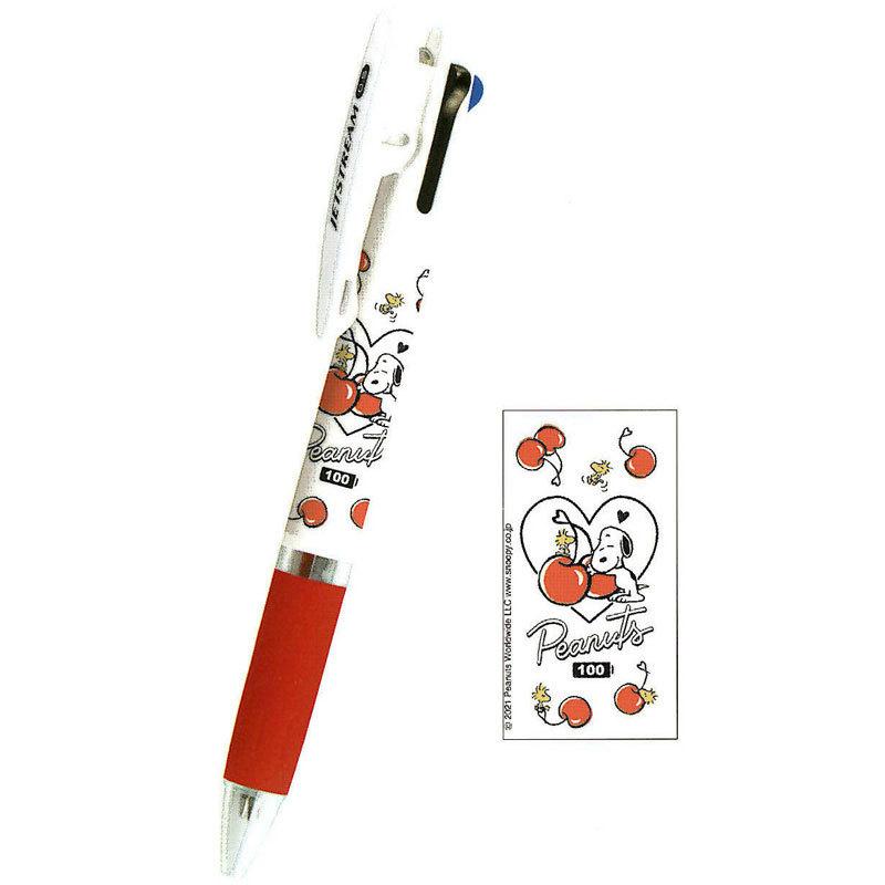 カミオジャパン Cm High Standard 3色ボールペン スヌーピー チェリー 三菱鉛筆 ジェットストリーム 日本製 グッズ 7107 文具の森ヤフー店 通販 Yahoo ショッピング