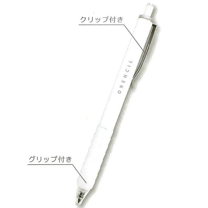 Q-LiA（クーリア） 折れにくい鉛筆 ノック式オレンシル スノー B芯