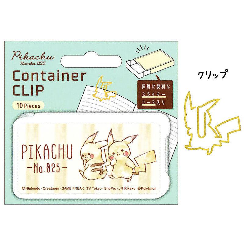 カミオジャパン Container Clip ピカチュウ ミント ポケモン スライドケース入り 小物入れ グッズ プレゼント クリップ 書類整理 女子文具 文具の森ヤフー店 通販 Yahoo ショッピング