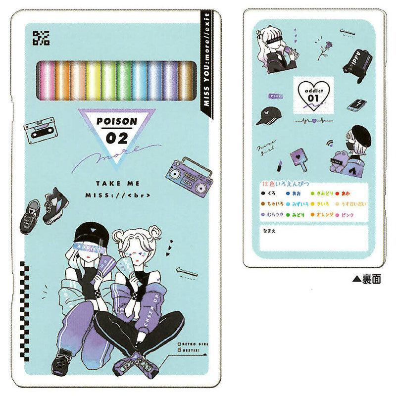 カミオジャパン 缶ケース入り12色色鉛筆 Likeオルチャン 21年 入学アイテム 名入れ お祝い 記念品 プレゼント ギフト 7493 文具の森ヤフー店 通販 Yahoo ショッピング