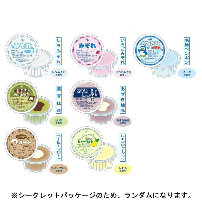 Fun box シークレット かき氷アイス消しゴム シークレットパッケージ