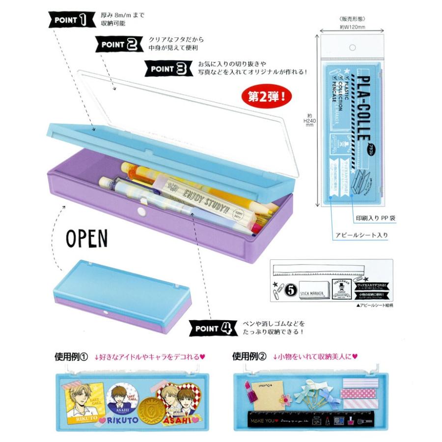 自分好みにカスタマイズして世界にひとつだけが作れるプラペンケース カミオジャパン プラコレ ブラック ブラック 文具の森ヤフー店 通販 Yahoo ショッピング