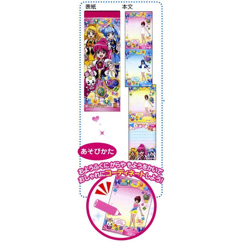 女の子に大人気のプリカード付き カードはランダムです ハピネスチャージプリキュア コーディネートロングメモ b 文具の森ヤフー店 通販 Yahoo ショッピング