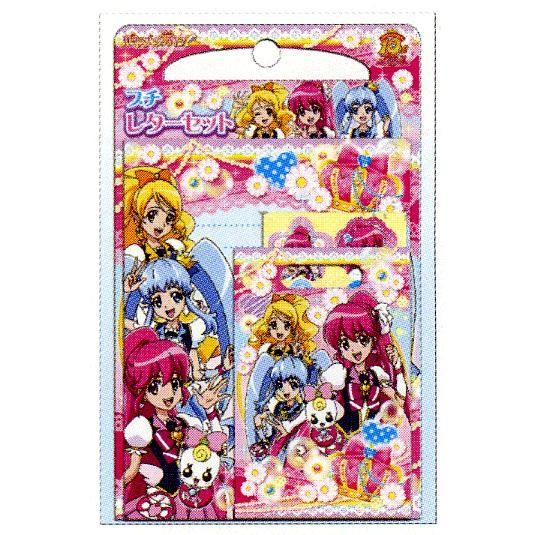 女の子に大人気！】 ハピネスチャージプリキュア! プチレターセット