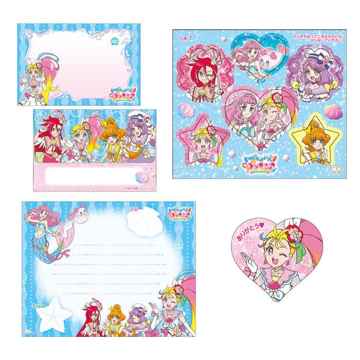 トロピカル ジュ プリキュア レターセット ケース付き 女の子 キッズ プレゼント グッズ a 文具の森ヤフー店 通販 Yahoo ショッピング