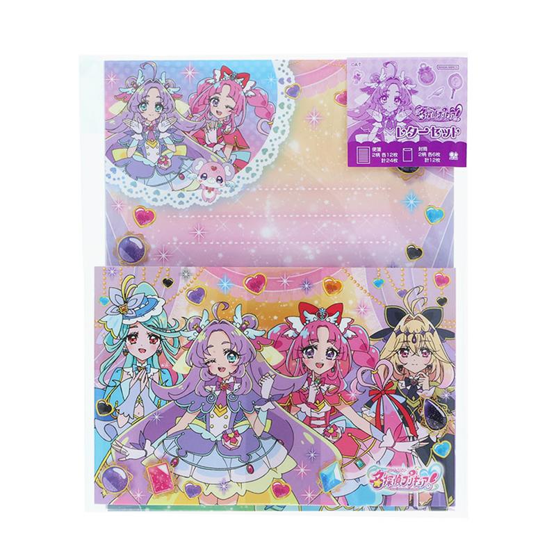サンスター文具 名探偵プリキュア！ レターセット 女の子 キッズ