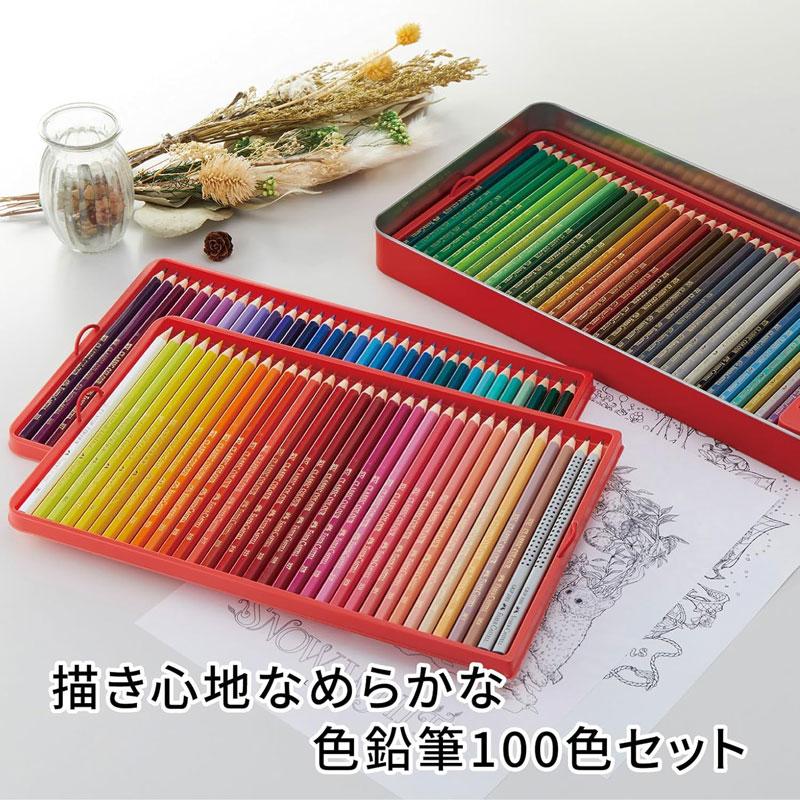 FABER-CASTELL色鉛筆100色‼️AC ファーバーカステル 色鉛筆 100色 名入れ無料 贈り物 入学祝