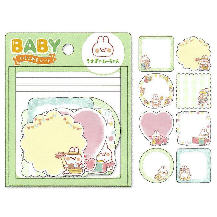 マインドウェイブ かきこめるフレークシール うさぎのムーちゃん ステッカー メモ 付箋 文具の森ヤフー店 通販 Yahoo ショッピング