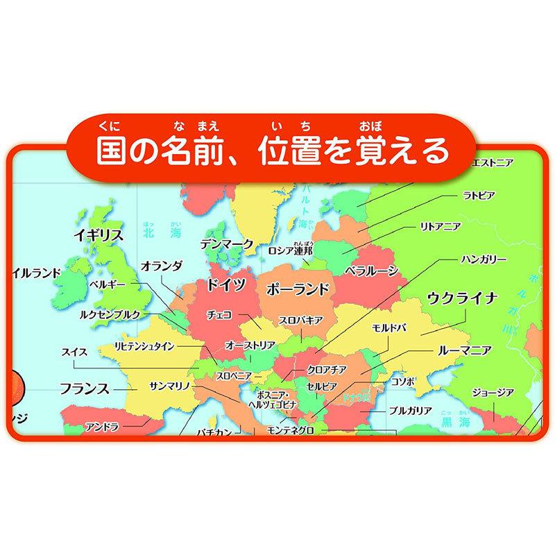 学研ステイフル おふろで旅する 世界地図 知育玩具 おふろで使える キッズ 地図 温度変化 クイズ プレゼント 日本製｜bungu-mori｜04