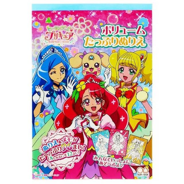 ヒーリングっどプリキュア B6ボリュームたっぷりぬりえ 女の子に大人気 a 文具の森ヤフー店 通販 Yahoo ショッピング
