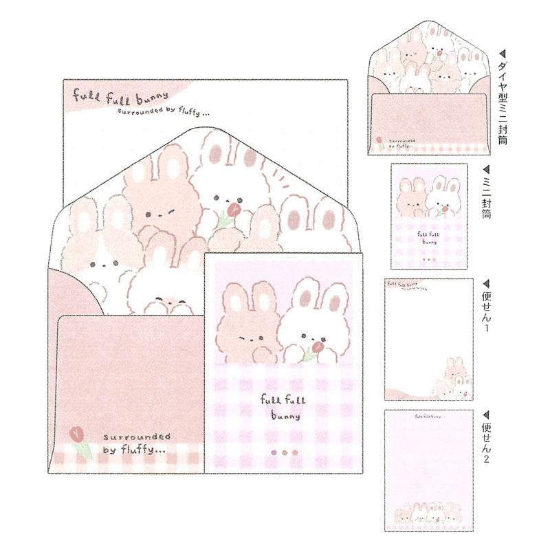 うさぎ　平成レトロ　クーリア　レターセット 平成レトロ】激レア あみものこうさぎ レターセット クーリア - メルカリ