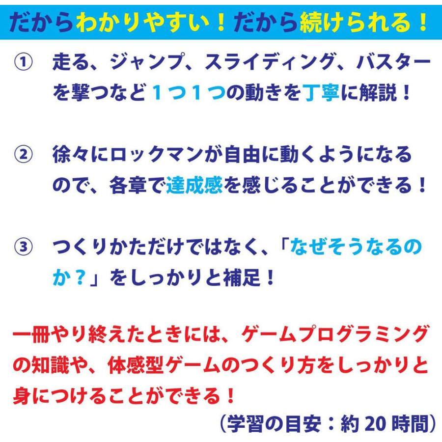 アーテック メイクロックマン 史上最大のプログラミング 専用キット