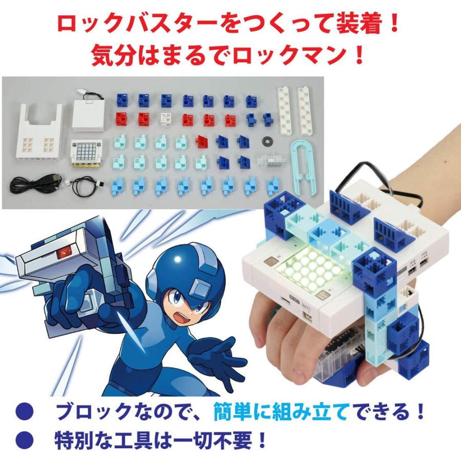 【中古品】メイクロックマン 史上最大のプログラミング 書籍付きキット アーテック メイクロックマン 史上最大のプログラミング 専用キット