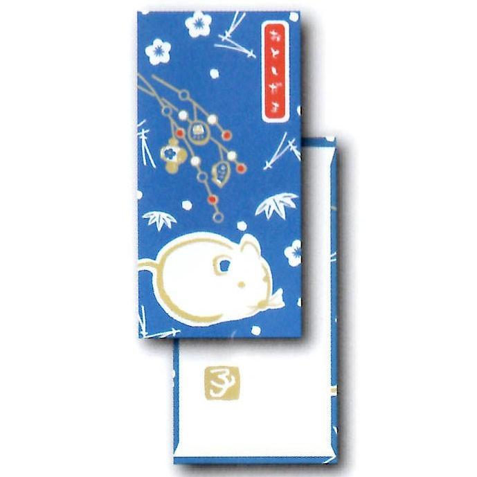 9 2 天一堂 シルク干支 新札型 餅 子 青 オシャレなシルク印刷のお年玉袋 年 鼠 9 2 文具の森ヤフー店 通販 Yahoo ショッピング