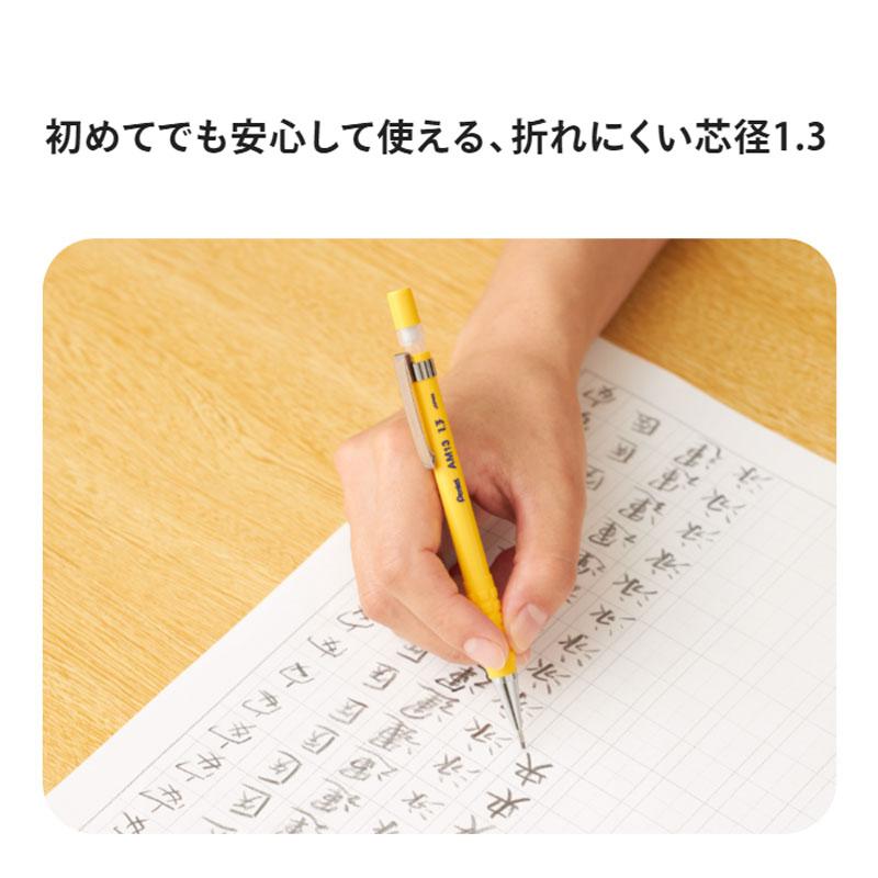 ぺんてる（Pentel） AMAIN シャープペン 1.3mm 太芯 DIY スケッチ デッサン マークシート 名入れ 記念品 ノベルティ ...