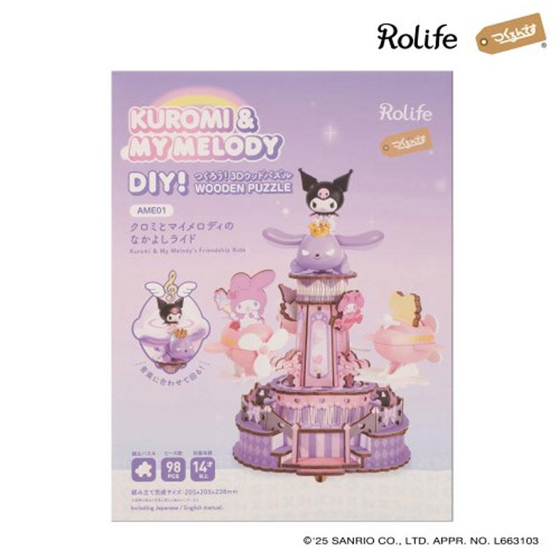 ROBOTIME（ロボタイム） Rolife つくるんです DIY! つくろう！3dウッド