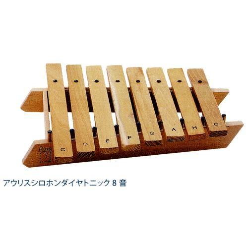 木製の音楽器 アウリスシロホンダイヤトニック8音 あたたかみのある木 