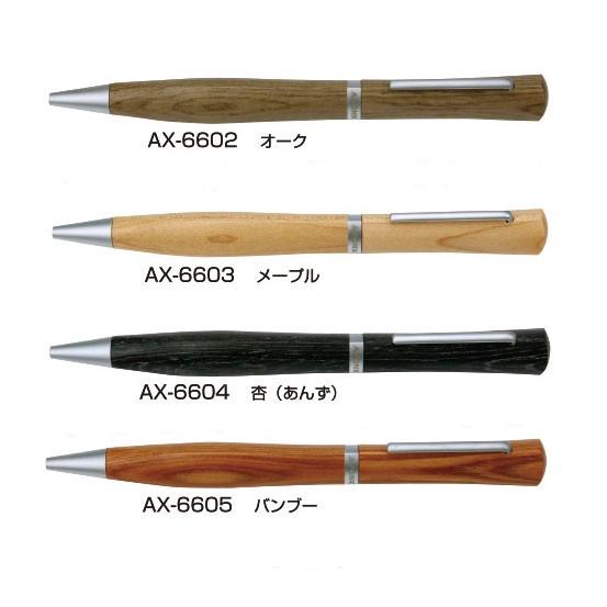 杏（あんず）ウッドボールペン。 世界で1本だけの 杏（あんず）ウッド