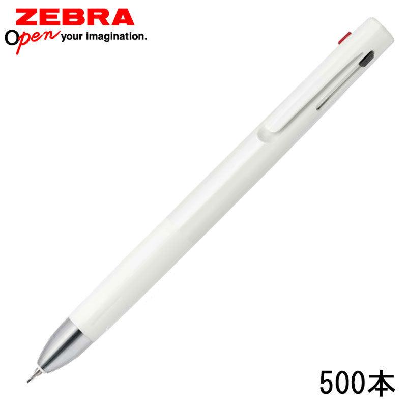 ZEBRA（ゼブラ） ブレン2+S 0.5 多機能ペン （白軸）500本組 企業PR