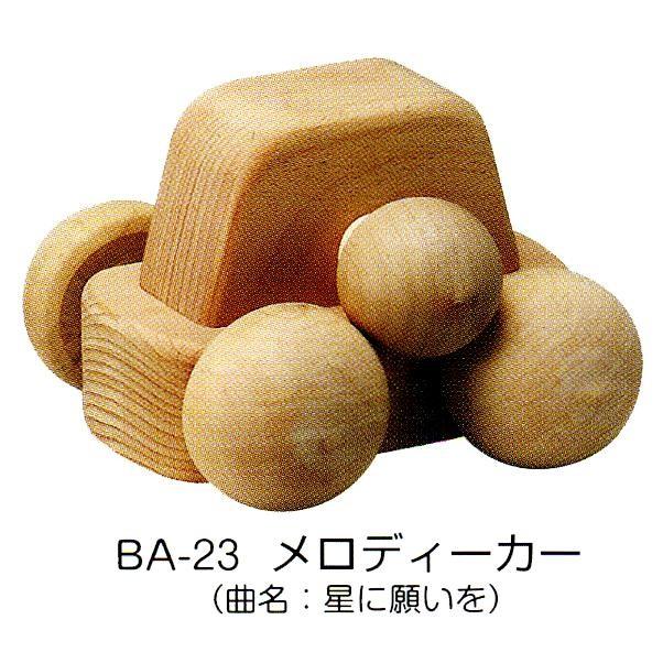 MOCCO 森のメロディーカー・星に願いを オルゴール かわいい 人気 日本