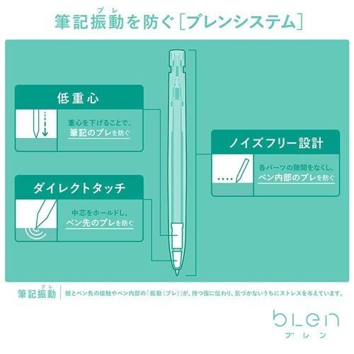 BA88 ゼブラ ブレン0.7 エマルジョンボールペン （白軸）100本組 企業PR イベント配布 名入れボールペン ブレないボールペン ストレスフリーの画像