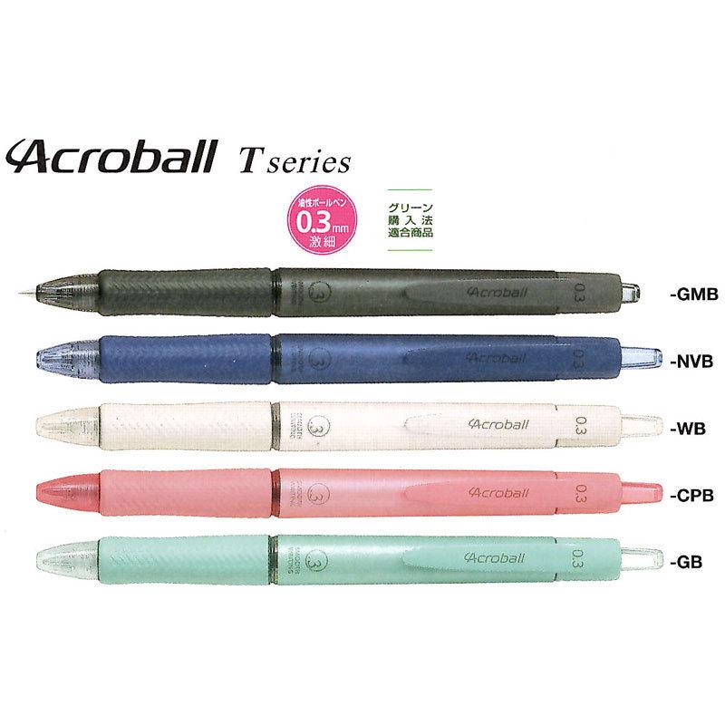 パイロット アクロボール Tシリーズ 0 3 激細 Bab 15mft なめらか 油性 名入れ 記念品 ノベルティ 女性 手帳 Bab 15mft 文具の森ヤフー店 通販 Yahoo ショッピング