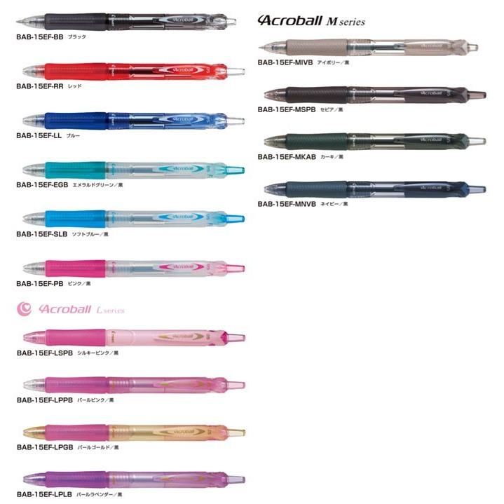 アクロジェット bungu-mori_bab-sxn-05-2set-100set