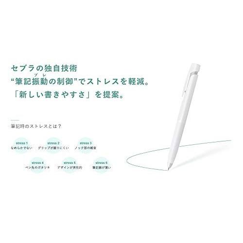 BAS88 ゼブラ ブレン0.5 エマルジョンボールペン （白軸）100本組 企業PR イベント配布 名入れボールペン ブレないボールペン ストレスフリーの画像
