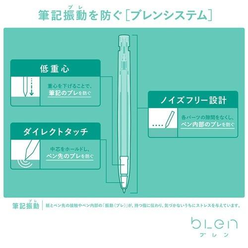 BAS88 ゼブラ ブレン0.5 エマルジョンボールペン （白軸）100本組 企業PR イベント配布 名入れボールペン ブレないボールペン ストレスフリーの画像