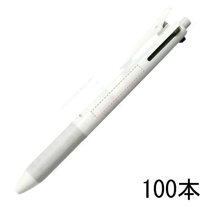 BKHAB-50F パイロット アクロボール3+1 0.7（白軸）100本組 企業PR・イベント配布 名入れ多機能ペン 低粘度アクロインキでなめらかな書き心地