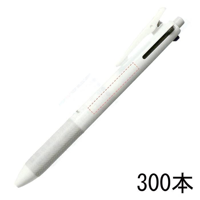 BKHAB-50F パイロット アクロボール3+1 0.7（白軸）300本組 企業PR・イベント配布 名入れ多機能ペン 低粘度アクロインキでなめらかな書き心地｜bungu-mori