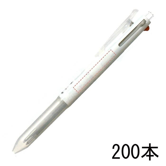 BKHL-30R パイロット 2+1ライト 0.7（白軸）200本組 企業PR・イベント配布 名入れ多機能ペン スリムで使いやすい