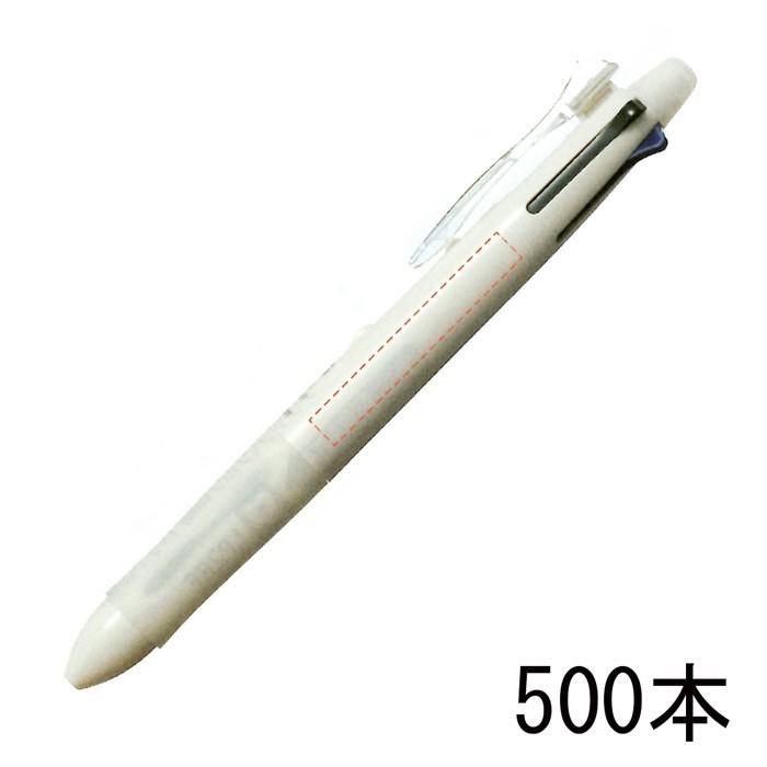 BKHL-50R パイロット 4+1ライト 0.7（白軸）500本組 企業PR・イベント配布 名入れ多機能ペン スリムで使いやすい｜bungu-mori