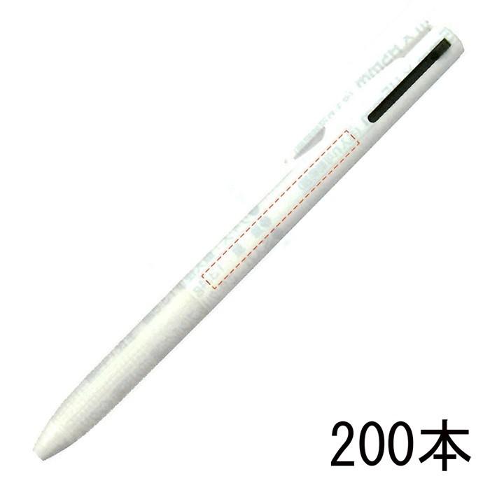 BKSG-25F パイロット スーパーグリップG2 0.7（白軸）200本組 企業PR・イベント配布 名入れボールペン グリッドグリップでしっかり握れるノック式多色ボールペン