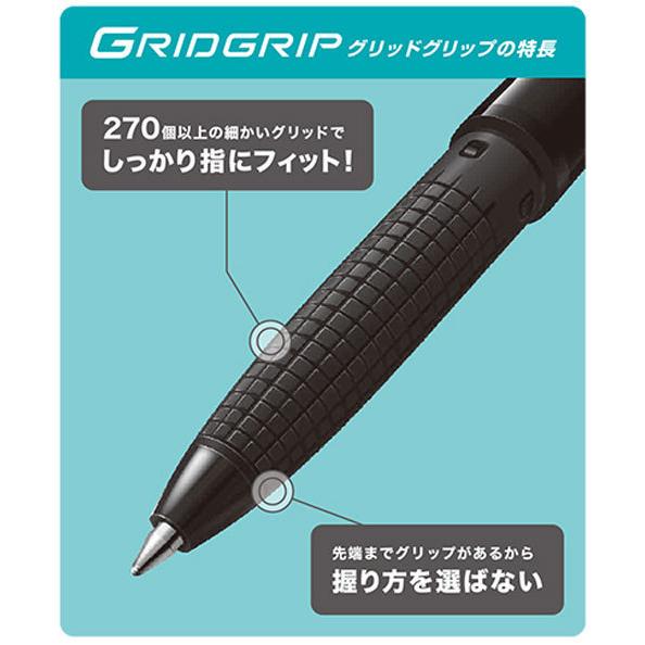 PILOT（文具） PILOT スーパーグリップG オーシャンプラスチック 油性 