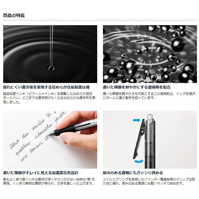 Bxcb37m ペンてる ビクーニャフィール3色ボールペン0 7 手がおしゃべりになる なめらか油性ボールペンfeelのメタリックボディ登場 Bxcb37m 文具の森ヤフー店 通販 Yahoo ショッピング