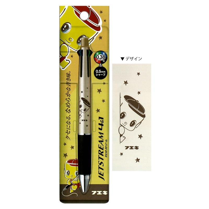 ジェットストリーム4&1 フエキくん 0.38 三菱鉛筆 大人気 多機能 ボールペン コラボ 限定 グッズ プレゼント 日本製 : cfmj41-2 : 文具の森ヤフー店 - 通販 - Yahoo!ショッピング ジェットストリーム4&1 フエキくん 0.38 三菱鉛筆 大人気 多機能 ボールペン コラボ 限定 グッズ プレゼント 日本製 : cfmj41-2 : 文具の森ヤフー店 - 通販 - Yahoo!ショッピング