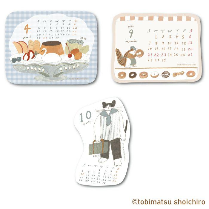 シールカレンダー トビマツショウイチロウ 2026年 オシャレ