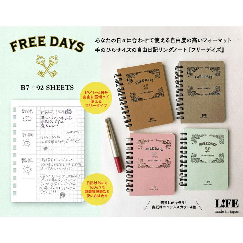 ライフ（LIFE） フリーデイズ メモ B7 ミント 方眼 カジュアル ToDo
