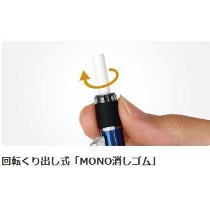 トンボ鉛筆 MONO graph/モノグラフ 0.5 パステルカラー 回転くり出し式 MONO消しゴム シャープペンシル 名入れ 卒業記念品 ノベルティ｜bungu-mori｜02