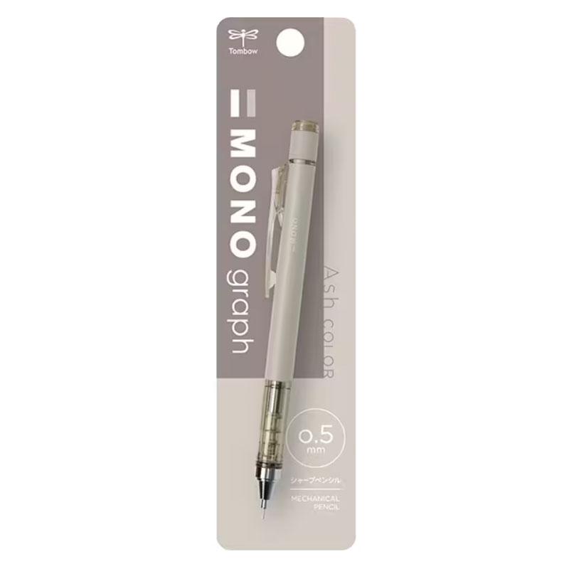 トンボ鉛筆 MONO graph/モノグラフ 0.5 アッシュカラー トープ 限定