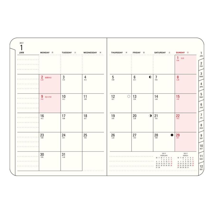 仕事をする女性のためのおしゃれな手帳 ダイゴー ミル スティッチ 17 手帳 ウィークリー B6 E7415 Brown E7415 文具の森ヤフー店 通販 Yahoo ショッピング