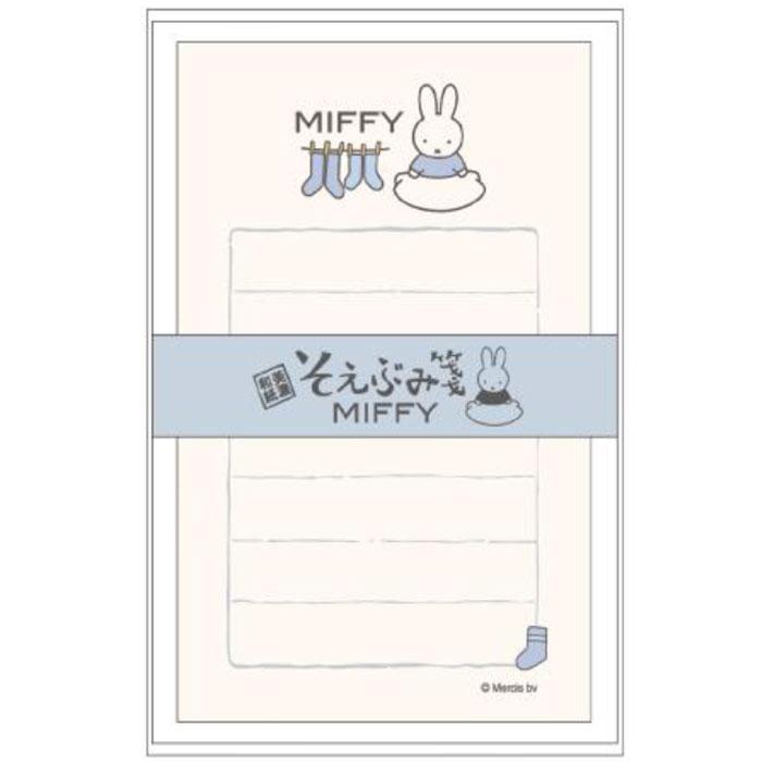 クツワ（KUTSUWA） そえぶみ箋 ミッフィー 雨の日 古川紙工 限定