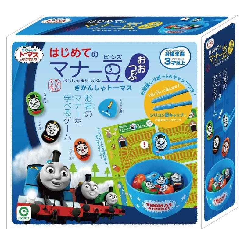 アイアップ はじめてのマナー豆おおつぶ きかんしゃトーマス お箸の練習 知育玩具 テレワーク プレゼント Eu 文具の森ヤフー店 通販 Yahoo ショッピング