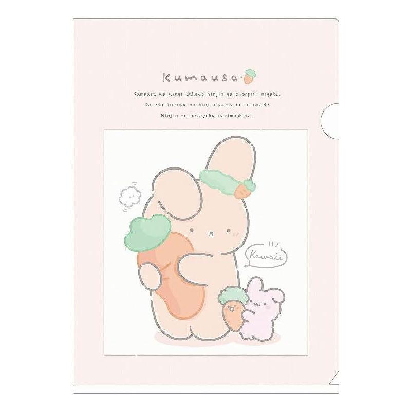 限定キャラクターグッズクリアファイルまとめ売り San-X（サンエックス） くまうさ クリアホルダー クリアファイル A4