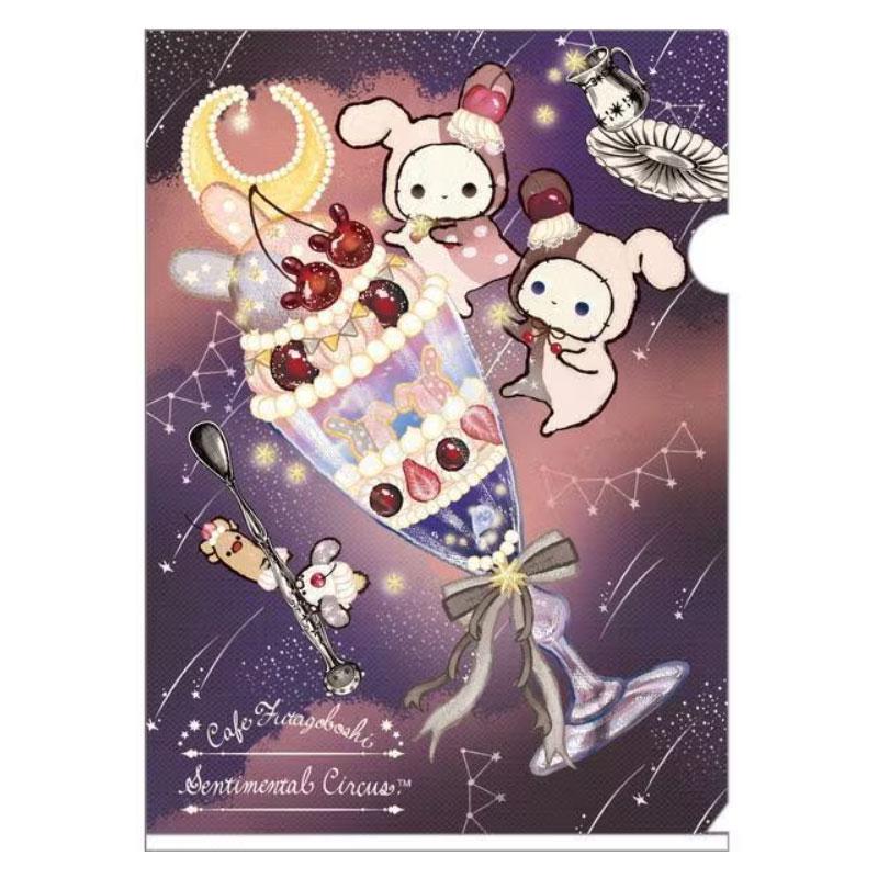 センチメンタルサーカス サンエックス 夜更かしパフェと星屑涙のドレン 